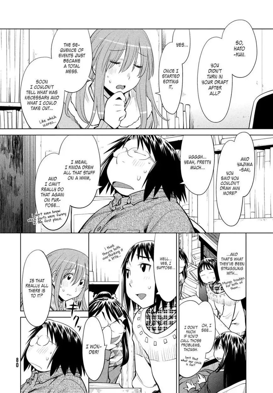 Genshiken Nidaime - The Society for the Study of Modern Visual Culture II Chapter 106 3